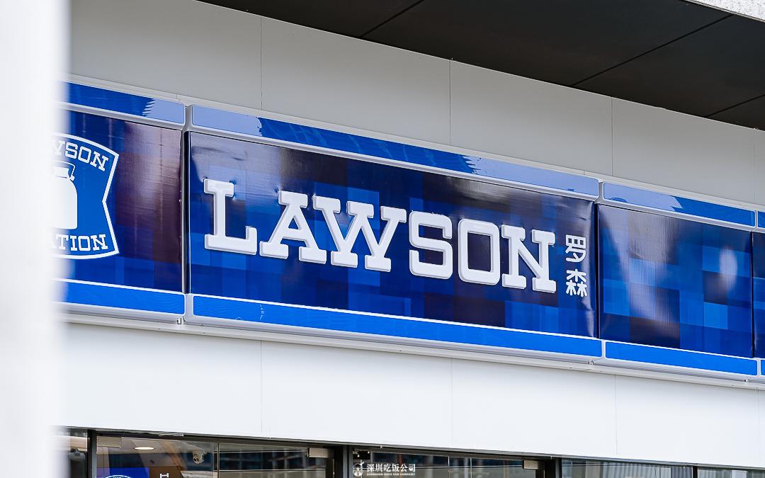 徐州罗森首家位置,徐州罗森打算开多少家店