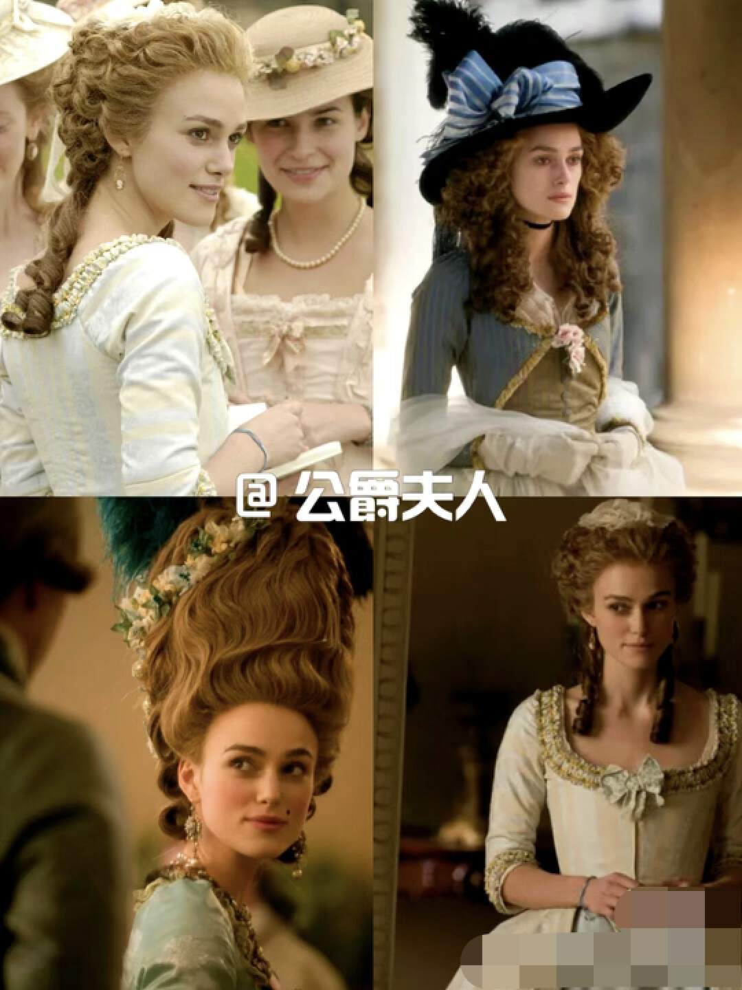 凯拉奈特莉最美的瞬间,凯拉奈特莉经典造型