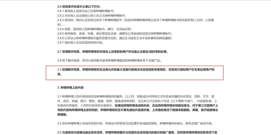 只有微信也可以要回欠款,只有微信能不能找回微信