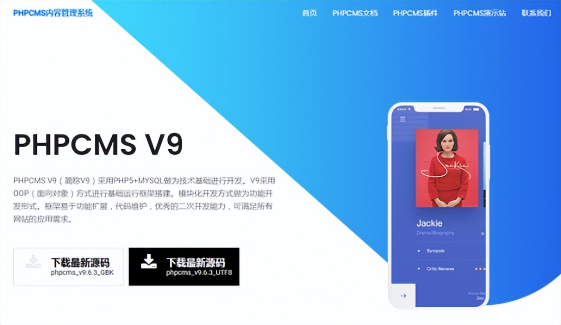 可免费商用的cms建站系统,cms建站系统是什么