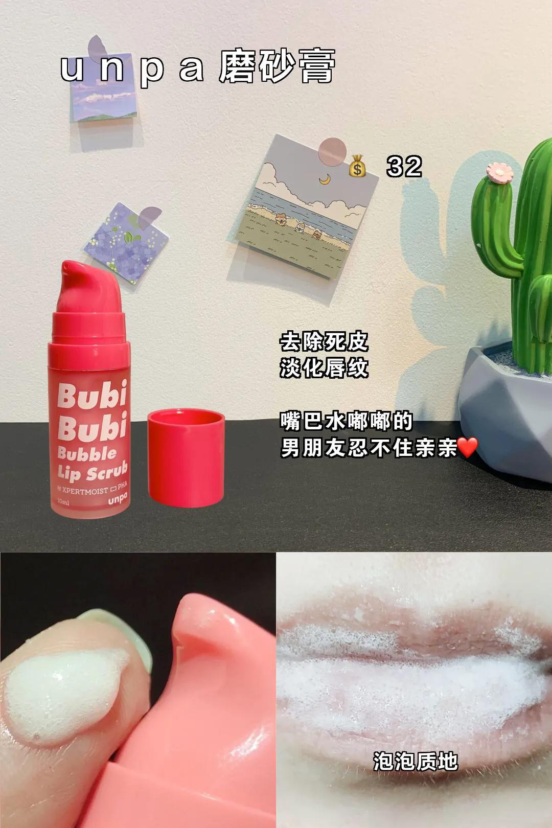 便宜好用的老国货又来了,真正好用低调的老国货