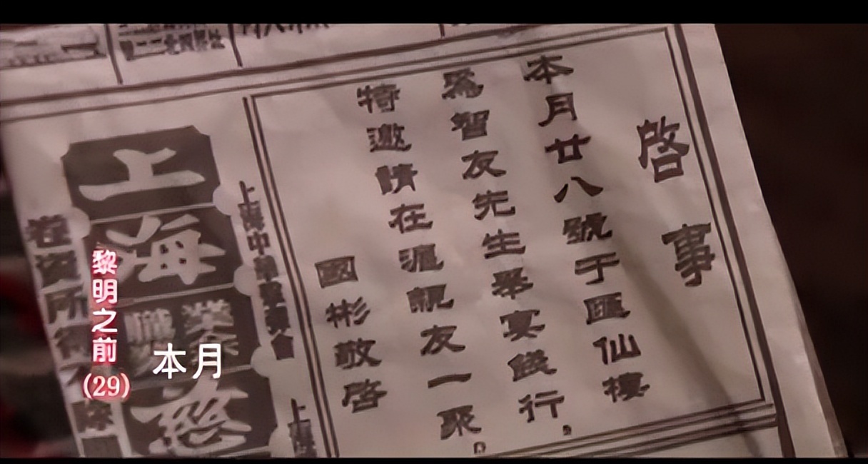 从热播剧《梦华录》片头错字，可以看出导演们普遍缺书法顾问