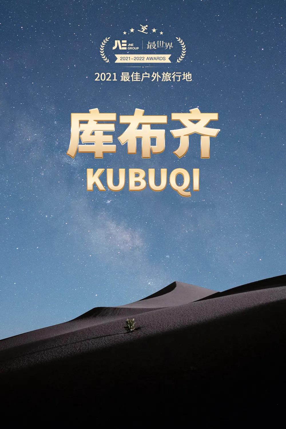 2022年世界十大最美旅行地,2020年十大最佳旅行的国家