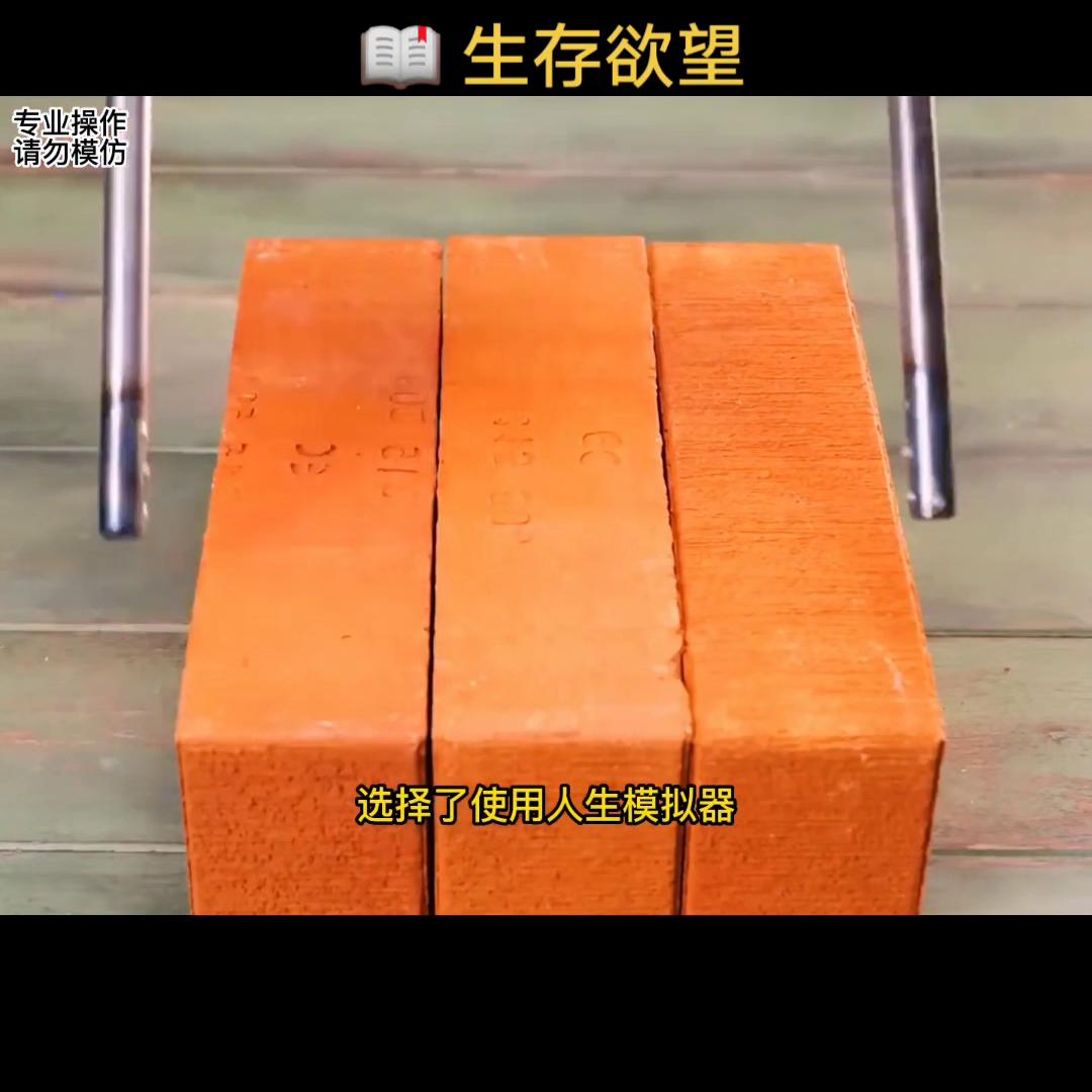 求生欲抖音小助手,求生欲望抖音小游戏