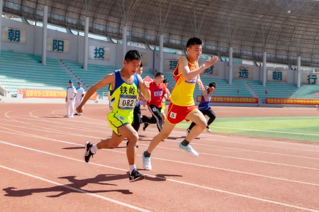 第十一届残运会暨第八届特奥会,辽宁省第十二届省运会