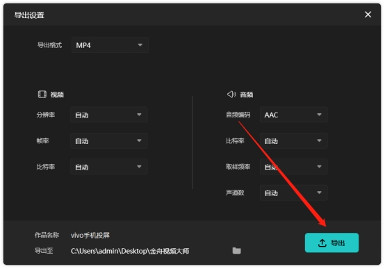 如何调整视频的播放进度,教你怎么调节视频的快慢速