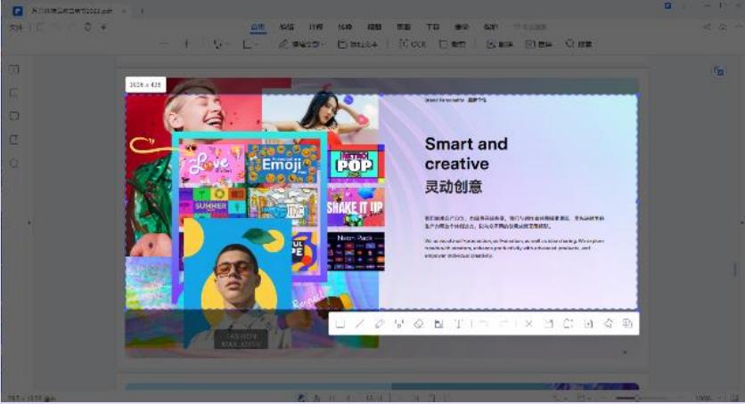 pdf编辑工具有哪些比较简单好用的,pdf用哪个免费软件编辑比较好