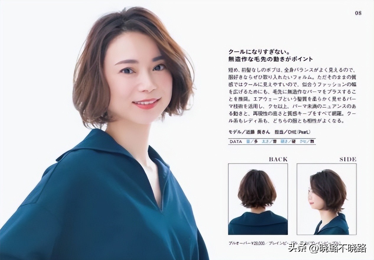 45岁脸小长发烫什么发型好看,发型中年女2020流行卷发发型教程