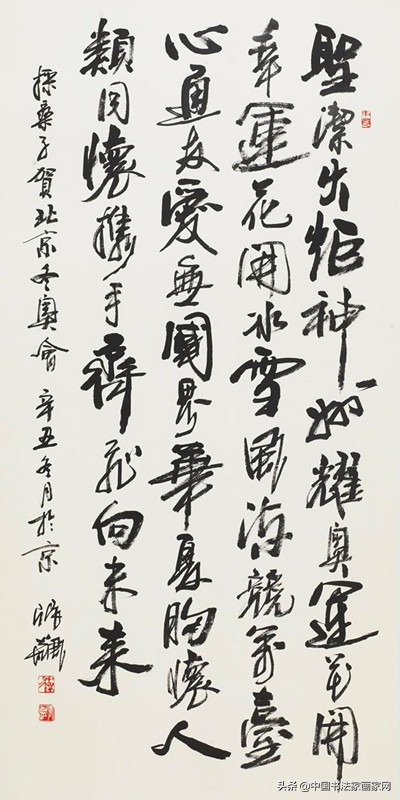 迎冬奥庆新春书法作品,同心迎冬奥书法作品欣赏