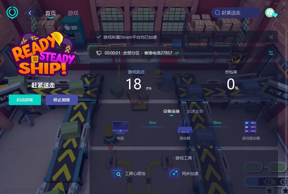 lol不掉帧不掉ping但是掉线,掉帧和掉ping