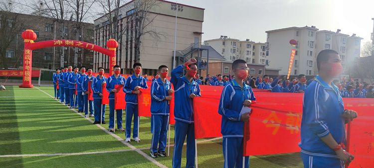 扬帆中考百日誓师,鲲鹏中学百日誓师大会