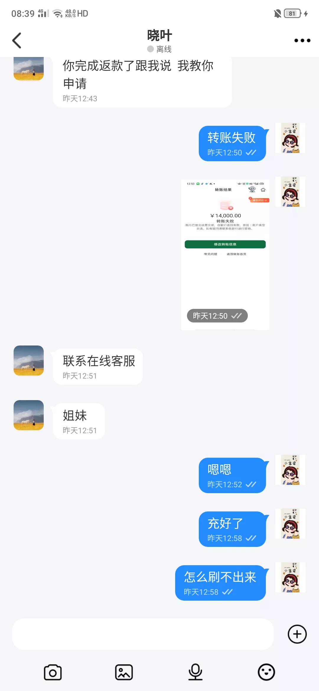 被骗20万心里堵得难受怎么办,被骗20万找不回来了怎么办
