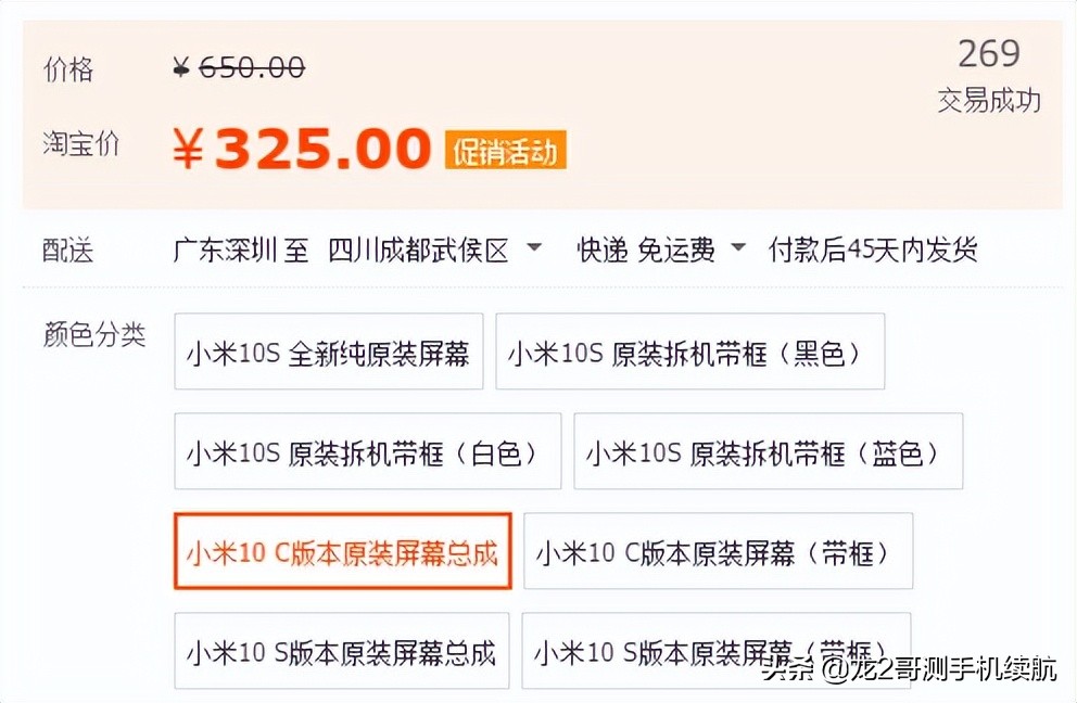 手机常见通病汇总,oppo手机常见故障有哪些