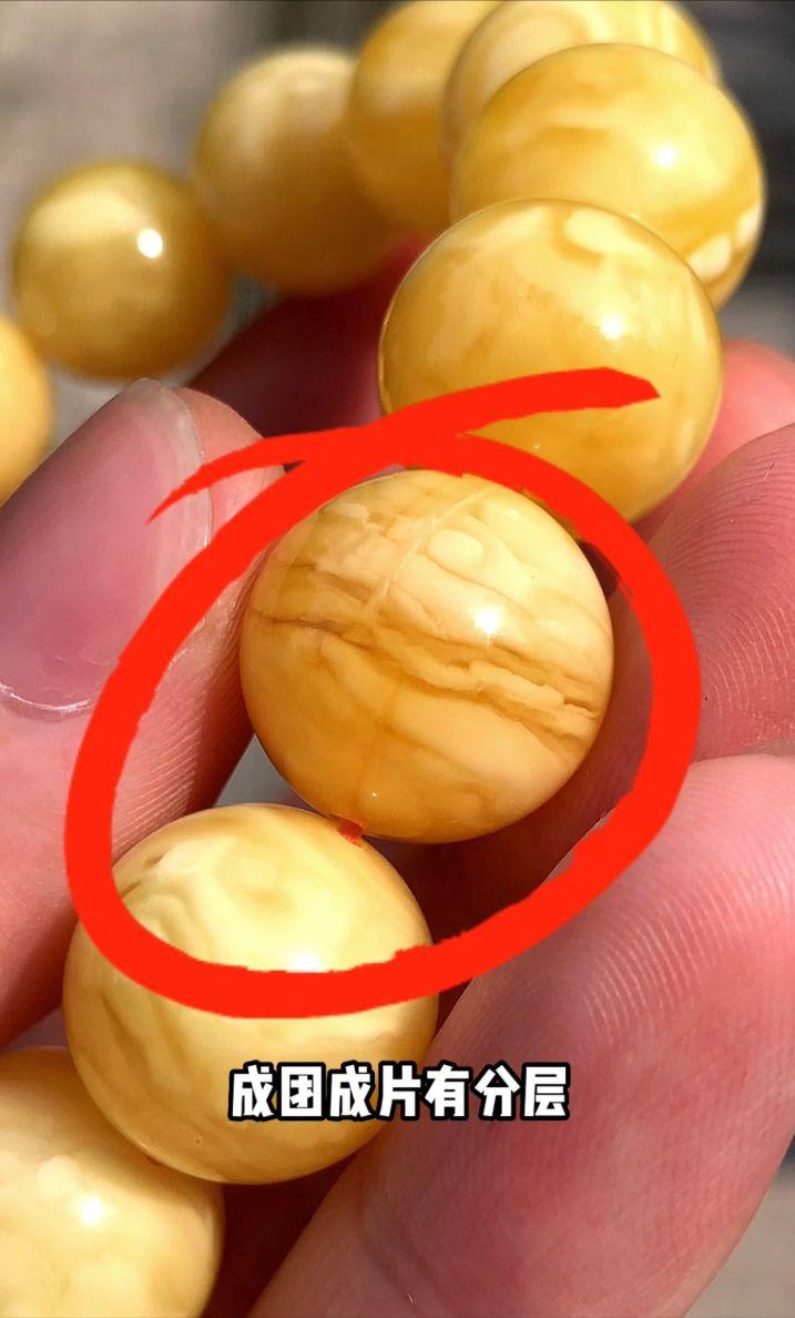 蜜蜡打紫光灯一定能鉴别真假吗,用365紫光灯鉴别真假蜜蜡视频