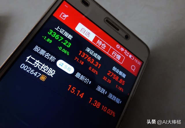 N胡进→c胡进→胡锡进→ST胡进→*st胡进→胡锡退