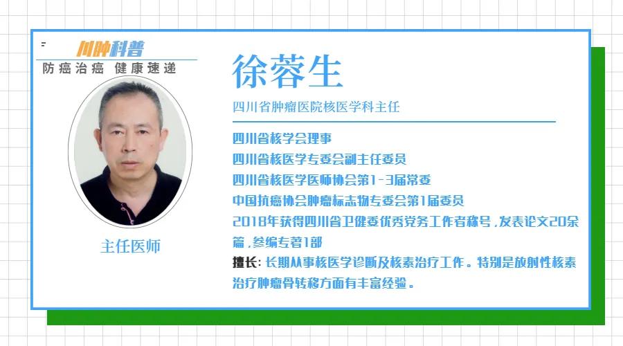 喝一杯“神仙水”就能治疗癌症？什么药物这么厉害