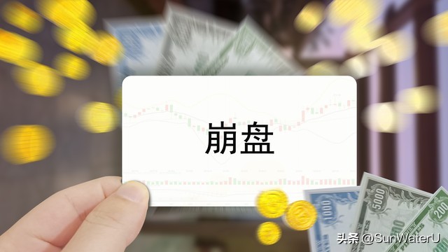 股票st后多久才会退市,股票下跌到什么程度会退市