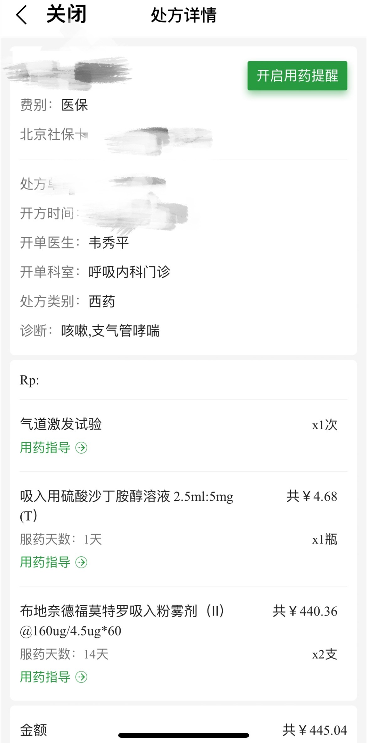 养猫得了过敏想继续养怎么办,养猫过敏怎么处理