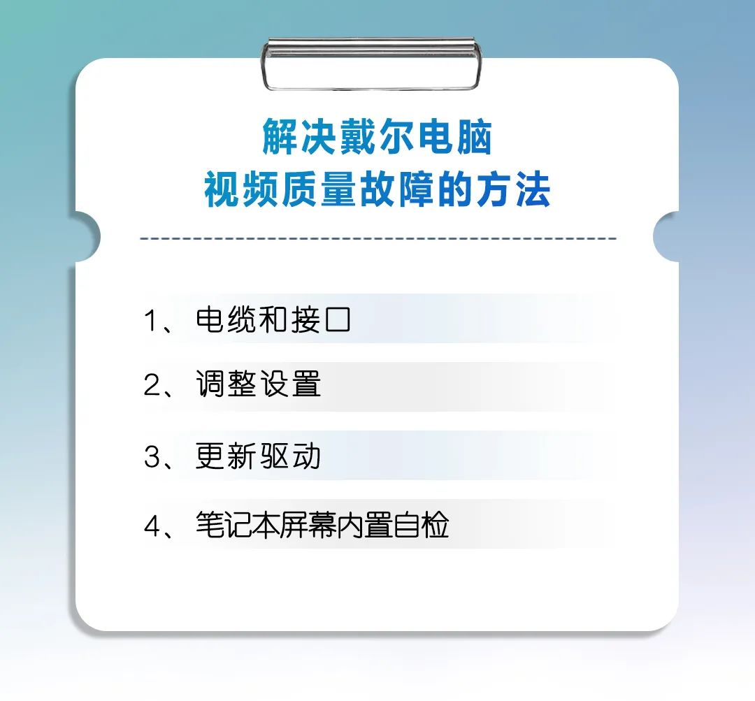 电脑画质太差怎么解决,电脑画质处理跟不上什么原因