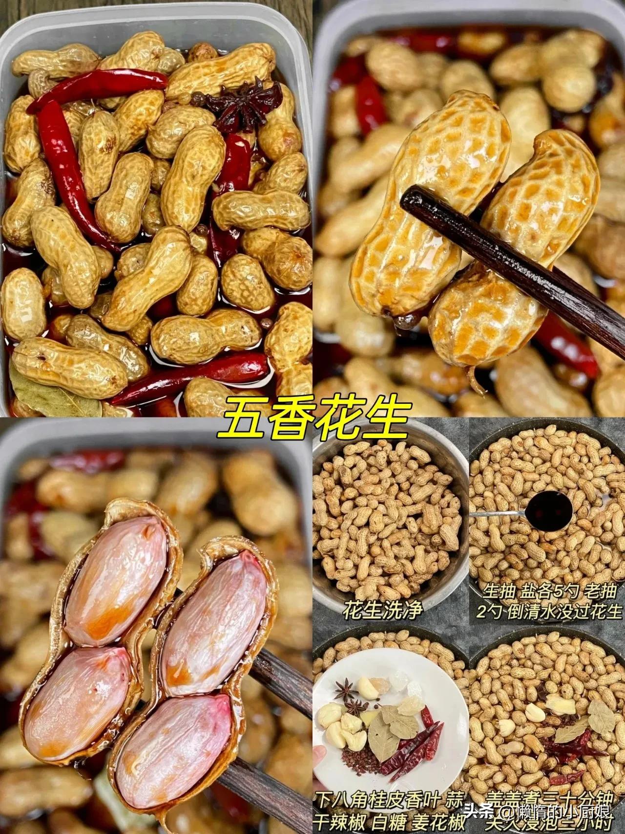 超美味的6道家常小凉菜简单易做,清淡爽口的凉菜海参烧蹄筋