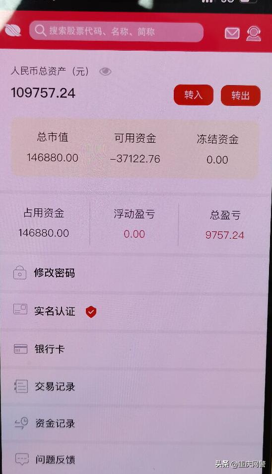 网络安全宣传周遇到诈骗怎么办,国家安全网络诈骗