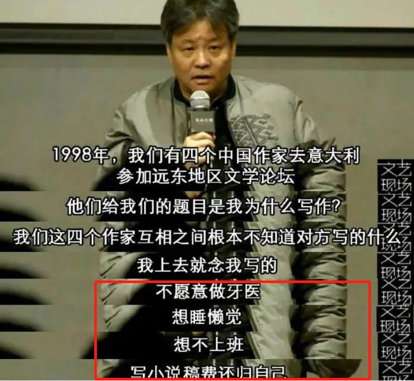 口吐芬芳网红视频原版怼人,于谦口吐芬芳封神