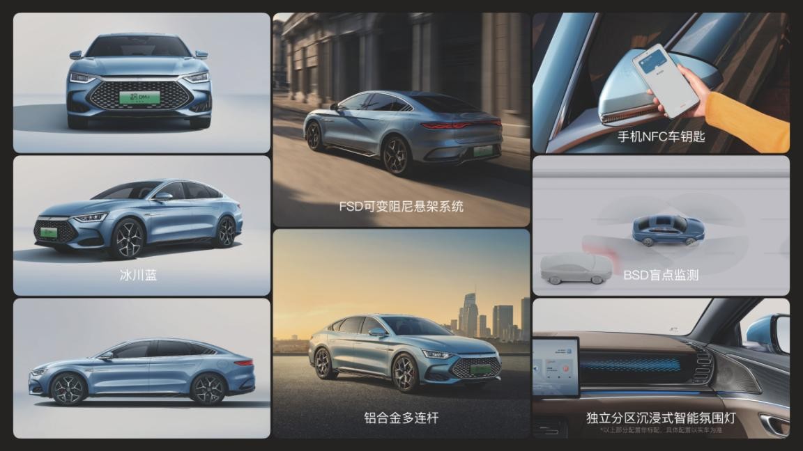 全新汉dm家族将上市,汉dm21.98万元起四驱性能版