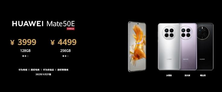 华为mate50rs保时捷版和mate50pro,华为mate50pro跟华为mate50保时捷