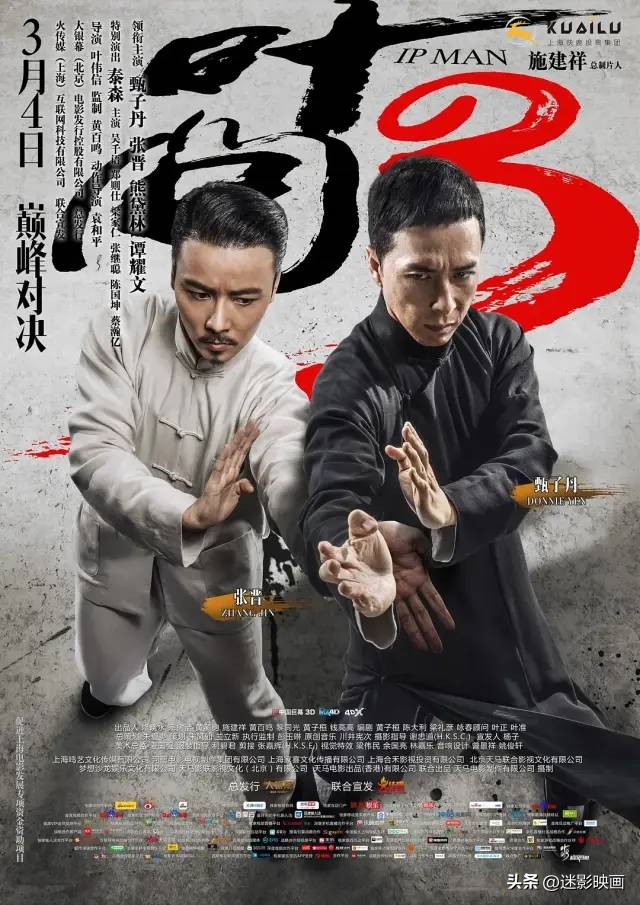 成龙周星驰香港票房,经典港片周星驰古天乐