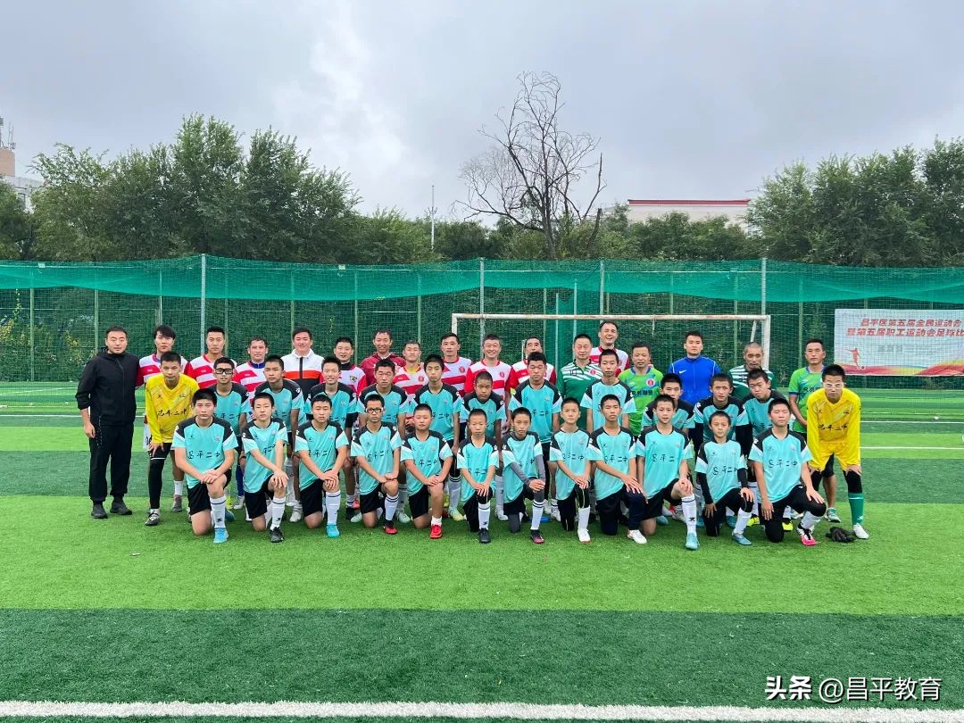 回忆学生时代的世界杯,足球校园世界杯