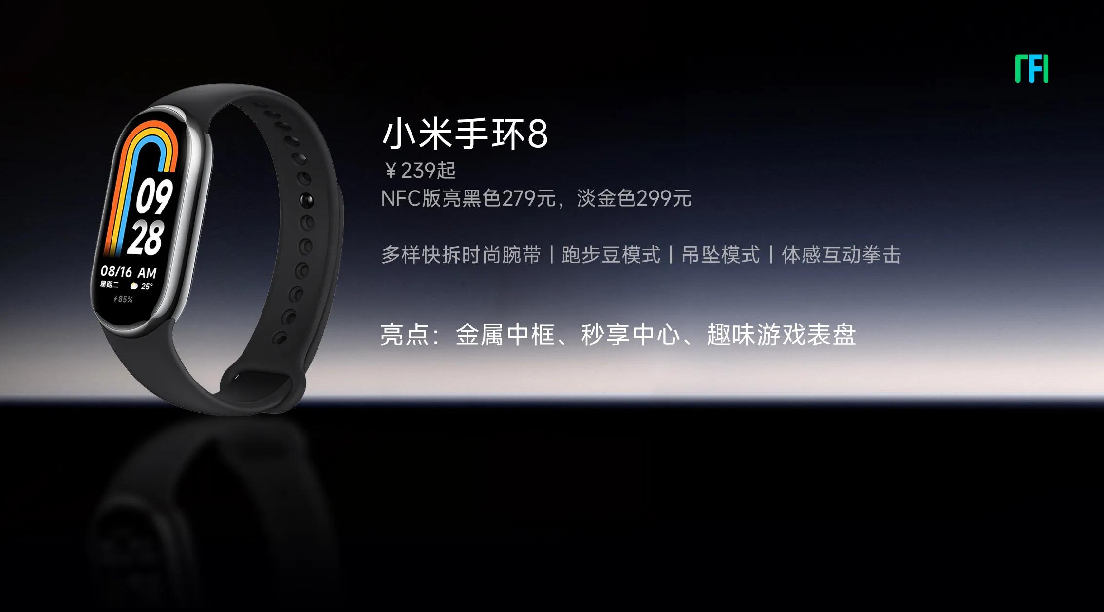 小米即将发布的七款产品是什么,小米最新发布的几款新品评价