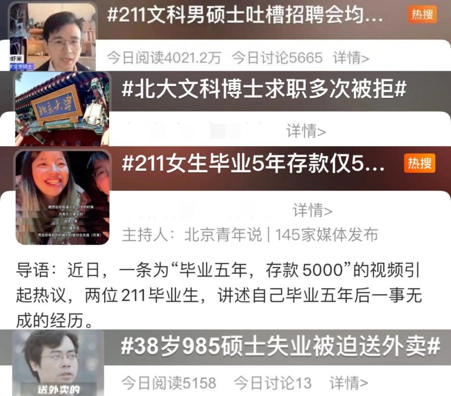 文科生求职岗位,文科生求职现状