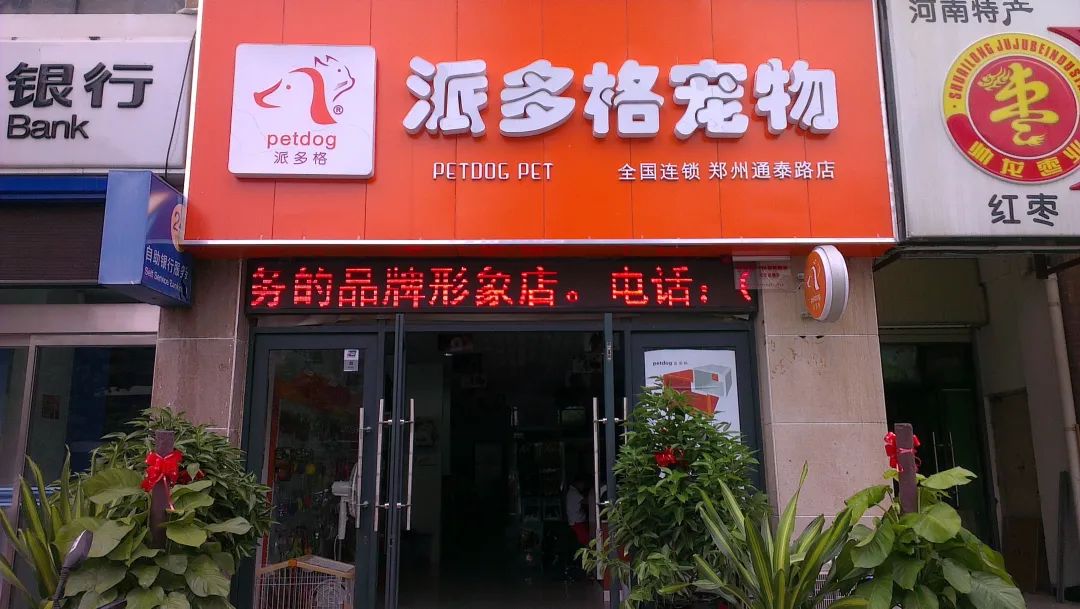 被忽视的小本生意,被人忽视的创业项目