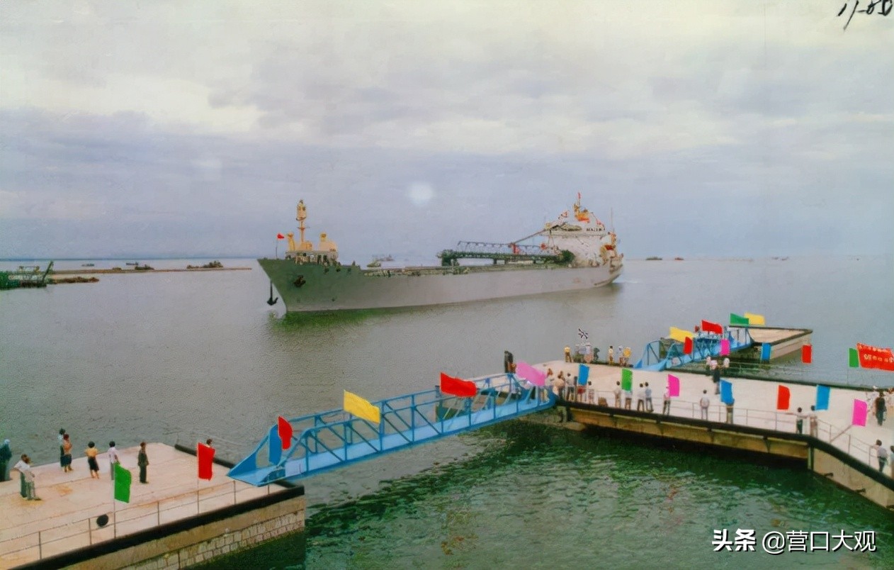 东方良港——营口港