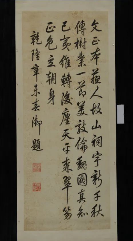 乾隆皇帝访乡下古井,乾隆六次下江南可见扬州风景迷人