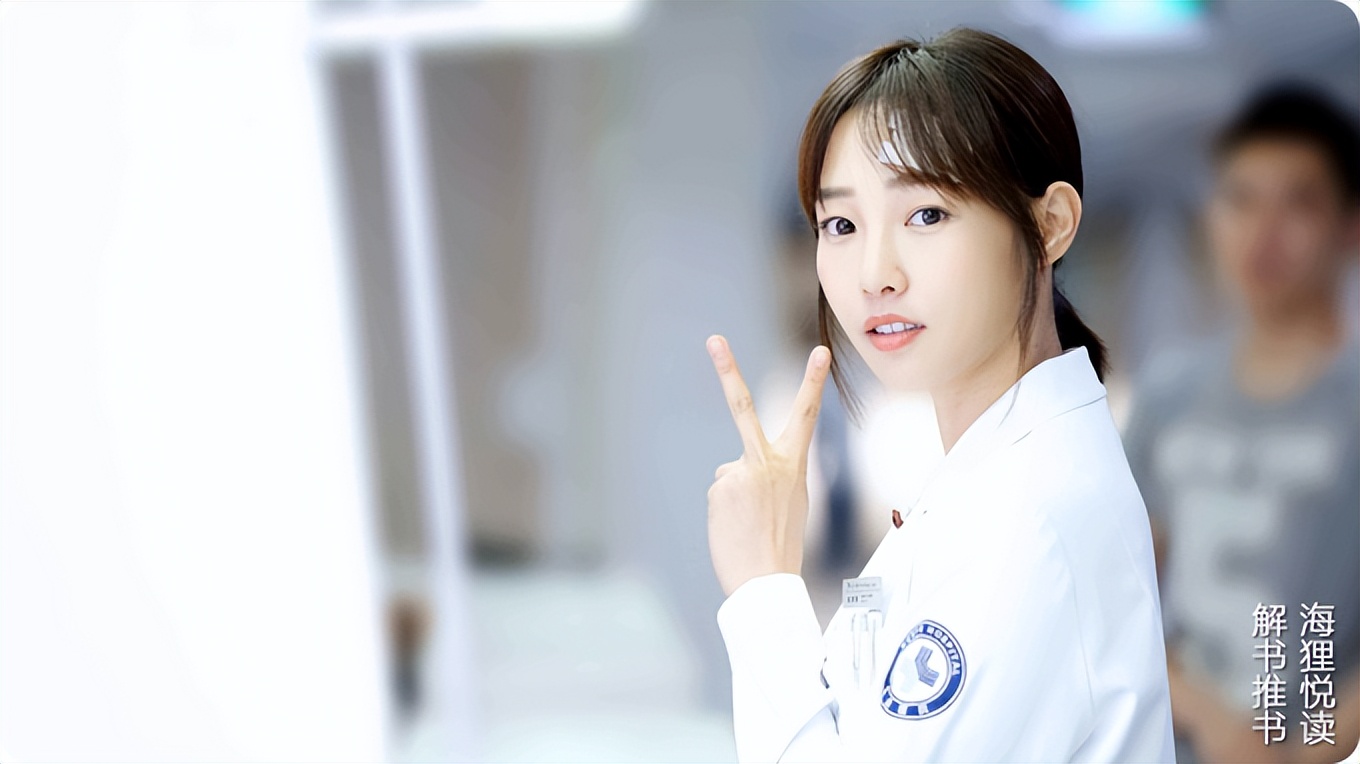 关于医道官途的评分高的小说,医道官途和医路坦途