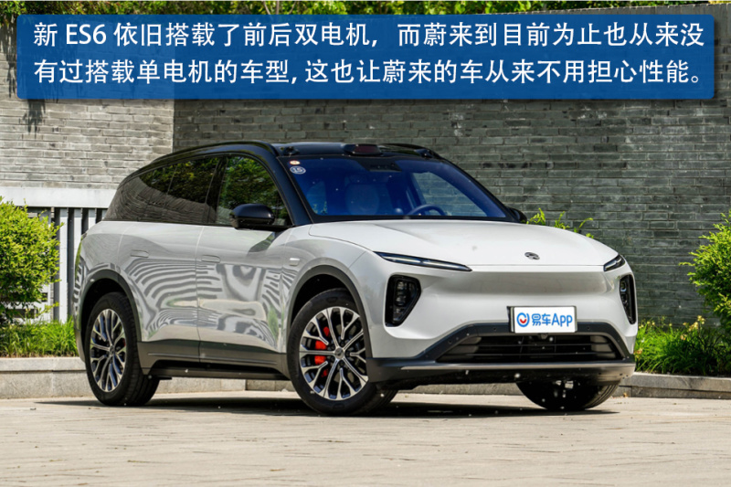 蔚来全新es6价格及用车成本,特斯拉modely和蔚来es6到底怎么选