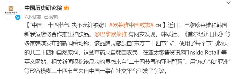 中国茶文化申遗成功韩国反应,中国茶被申遗