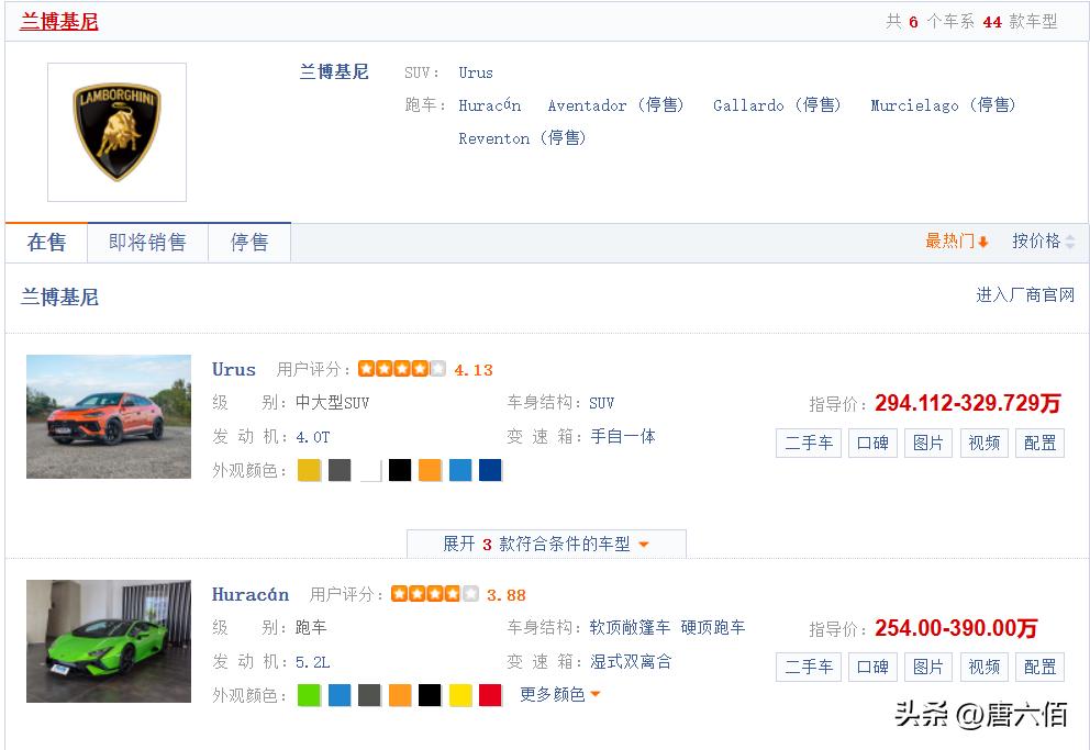 大众哪些车和保时捷同款发动机,发动机品牌的排名
