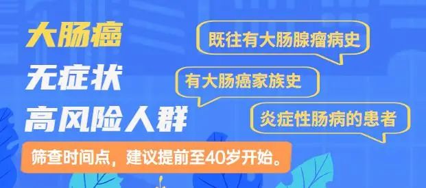 复旦肿瘤结肠癌,复旦大学肿瘤医院治结肠癌好吗