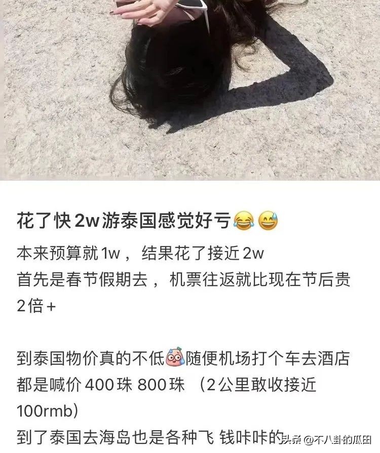 吐槽泰国宰客到底有多严重,泰国现在去宰客严重吗