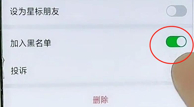 微信拉黑和删除的区别是什么,微信拉黑和删除的区别有什么