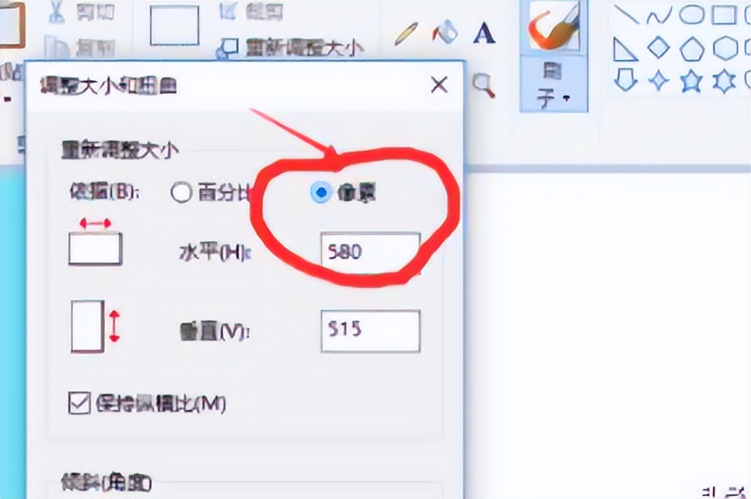 如何提高图片的像素和清晰度,图片分辨率不够怎么放大