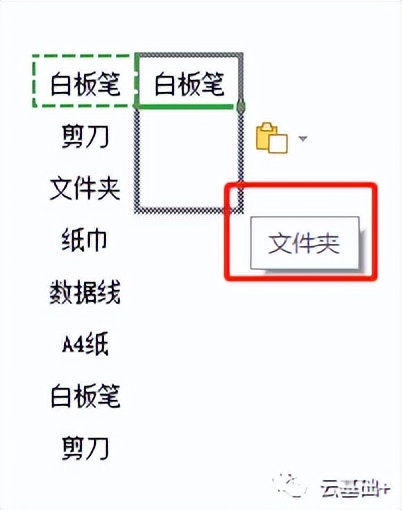 数据分析中排序的功能,数据简单排序操作是什么