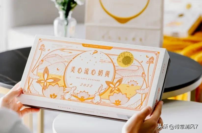 香港美心流沙奶黄馅月饼,美心月饼和华美月饼对比