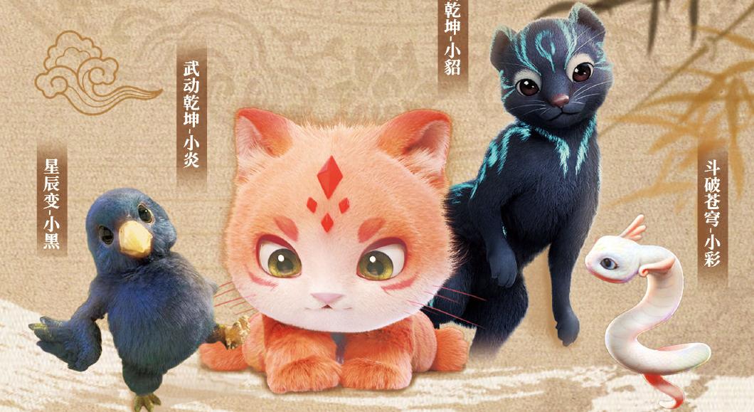 武动乾坤与斗破苍穹的联动,武动乾坤结束以后更斗破苍穹吗