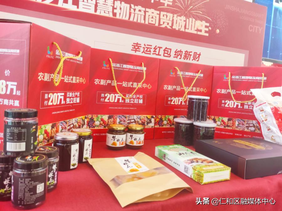 政企合作谋求发展,企地共谋发展