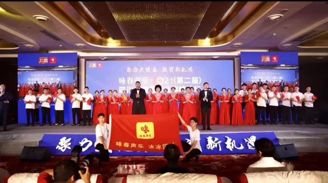 热烈祝贺德艺双馨的张永春教授受邀参加“四海同春”春节联欢晚会