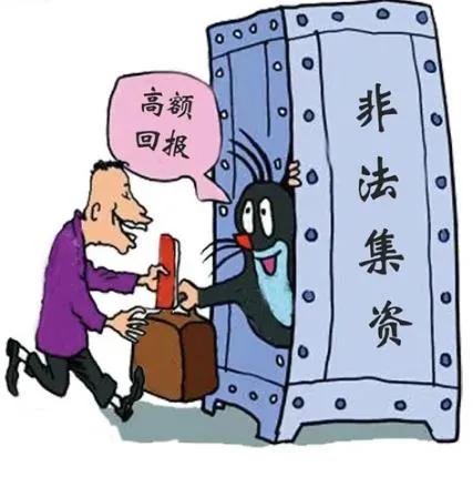 擦亮眼睛警惕骗局,擦亮双眼看清骗子