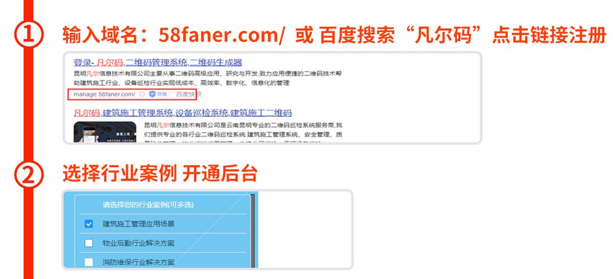 二维码巡更系统优缺点,二维码巡检管理系统定位